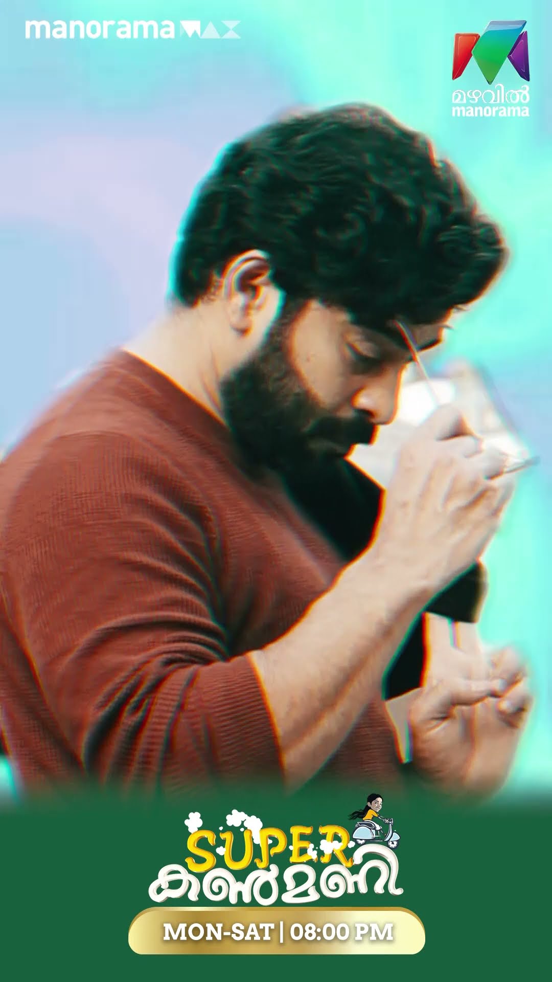 Stylish look -ൽ എത്തി ഞെട്ടിച്ച് ബലരാമൻ ? #superkanmani #bts