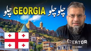 Let's Go to Georgia | چلو چلو جارجیا چلو | Job in Georgia | Work in Georgia