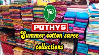 Pothys ன் குளு குளு summer cotton saree collections👌👌karishma, sungadi , pure cotton, poly cotton screenshot 4