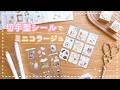 【コラージュ】立体デコシール×100均素材を使ってミニコラージュ【Pinkoi】