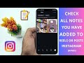 How to Check All Notes You’ve Added to Posts and Reels on Instagram | Hindi
