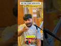 #shorts | आ गया #मच्छर वाला गाना | Machchhar | मच्छर | ANIKET KUMAR NIKETAN | #hotsong2026
