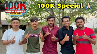 100K Subscriber Special 