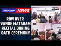 Tamil Nadu News | CM Vijay's Government Set For Major Cabinet Expansion In Tamil Nadu | News18