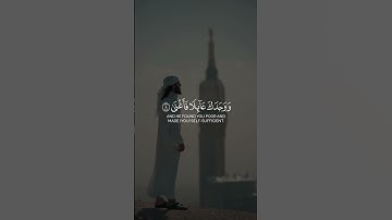 قارئ | Hazza Al Balushi       سورة الضحى