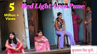 Budhwar Peth Pune India Largest Red Light Area