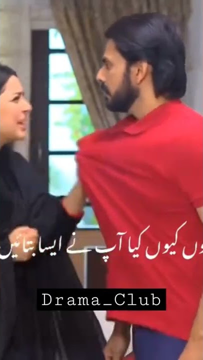 Munafiq |Best Pakistani Drama |Best Scene |Drama Serial #pakistanidrama #drama #youtubeshorts #short