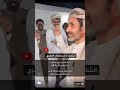 الشاعر راشد بالحاف المهري