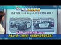 【預告】車壇大小事一次報你知！ 性能國產休旅戰即將點燃？