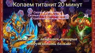 : 20    .      .   .