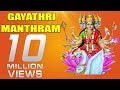 Gayathri manthram Full Songs
