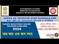 RRB Tentative Exam Dates Notification Release 2024। Railway Recruitment Tentative Exam 2024।
