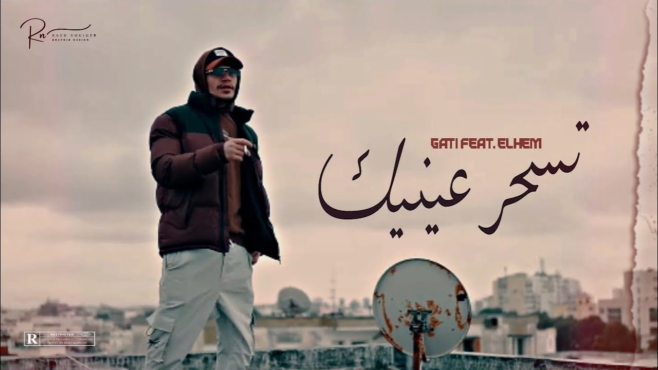 Gati ft elhem   Tes7er 3inik     Official Music Video