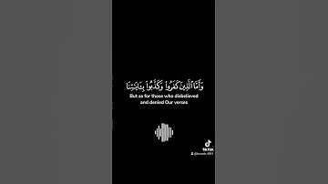 {وَيَوْمَ تَقُومُ السَّاعَةُ يَوْمَئِذٍ يَتَفَرَّقُونَ} ما تيسر من سوره الروم. ياسر الدوسري