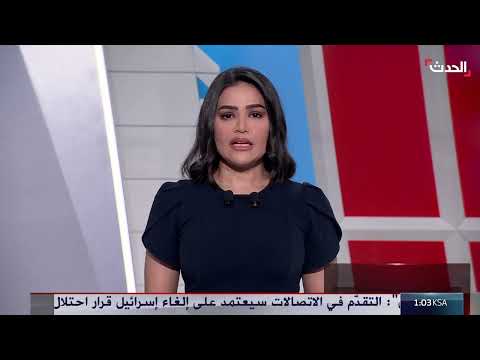 غزة: ارتفاع حصيلة وفيات المجاعة وسوء التغذية إلى 227