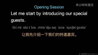 商务会议实用英语，让你的会议更高效！ 实用商务会议英语，共13个环节，让你的会议更高效！｜实用英语 ｜ 情境英语｜English Listening Practice