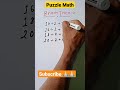 puzzlemath#math #shorts
