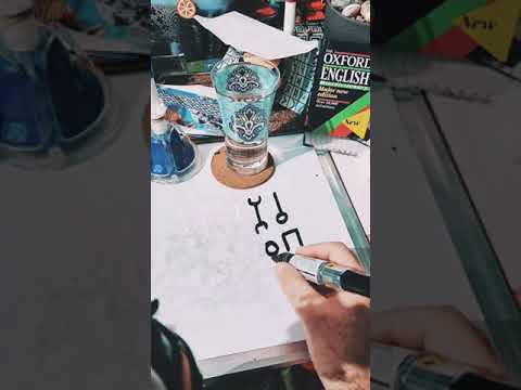 كيف تقرأ الخط الثمودي في حايل