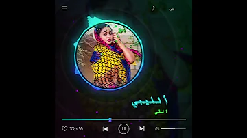 حالات واتساب بله ودالاشبه 2022 