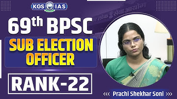 69th BPSC Mock Interview : Topper Rank 22 Prachi Shekhar Soni 🎓✨