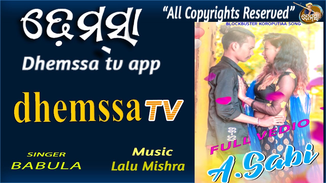 A SABI  dhemssa tv app