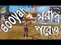       garena free fire gameplay       bljb gaming live