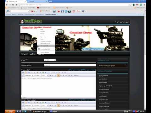 სიახლის დამატება [WWW.NONE-WEB.COM]