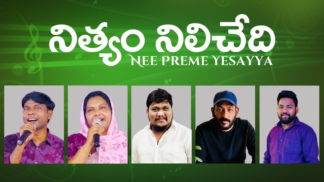 Nityam nilichedi nee preme yesayya  Latest Telugu Christian Song  live song  new worship songs