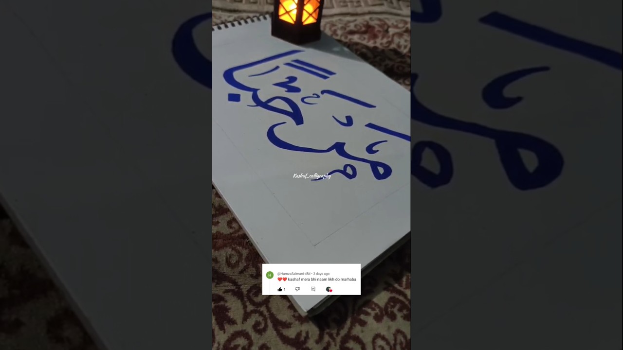 #Marhaba#name#im#arabic#calligraphy#art#🎨✍️ #arabic#calligraphy#art🎨🎨✍️@Kashaf_Calligraphy-p4w
