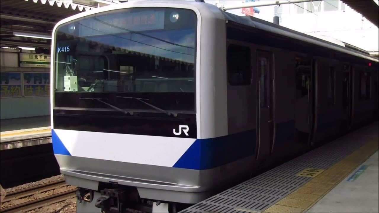 【走行音】JR東海道線 東京→品川 E531系