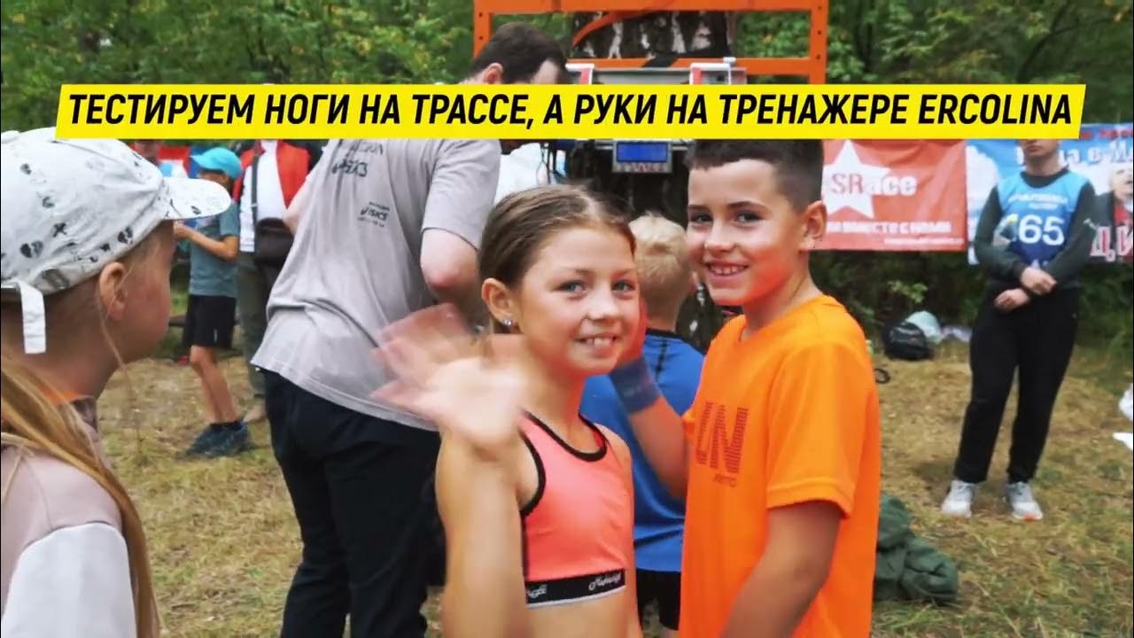 Эрколина тренажер для лыжников
