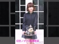 ♪初恋ノオト/Kana Hanazawa