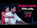 Meghaalu Lekunna Official Video Song | Kumari 21F Movie | Raj Tarun, Hebah Patel | Devi Sri Prasad