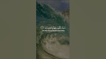 وقال ربكم ادعوني. استجب لكم //ياسر الدوسري//تلاوة خاشعة//تلاوة مؤثرة /تلاوة هادئة #قرآن