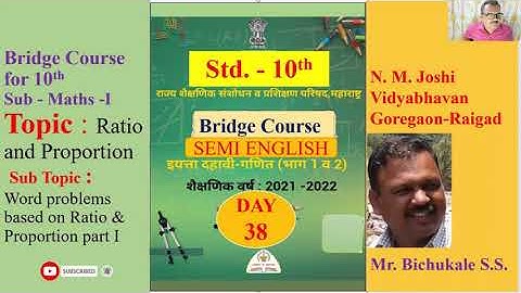 Bridge course class 10th maths day 38