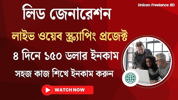 Web Scraping Live Project Using Instant Data Scraper | Lead Generation Tutorial with Tools