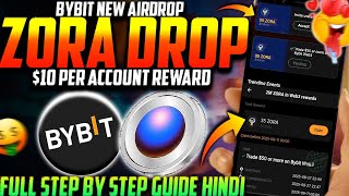Bybit New ZORA Airdrop Offer for All Users Full Guide Hindi 🔥| Bybit Zora Web3 Trade Task ✅