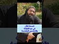 قسمة تقال فى عيد القيامة والخماسين للراهب القس بطرس الجورجى