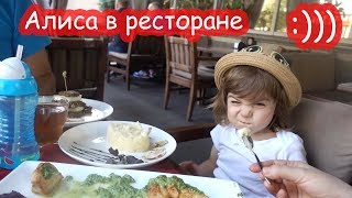 VLOG На детской площадке. В ресторане. Помогли многодетной семье