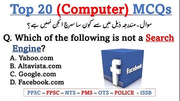 20 Most Important Basic Computer Mcqs| top 20 computer mcqs for ppsc,fpsc,nts,ots,uts,army,fia,fbr