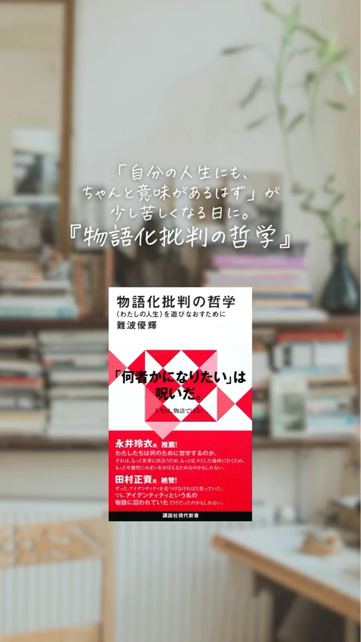 本の解説 #読書 #ビジネス - YouTube