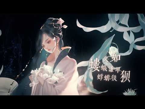 【HITA】纵然黄泉碧落亦单刀赴会 无怨也无悔《忌清醒》