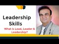 How to Become A Leader / Leadership Skills in Hindi