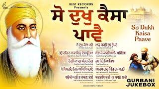 New Shabad Gurbani Kirtan 2026 Jukebox - New Shabad Kirtan - Nonstop Gurbani - Nonstop Shabad Kirtan