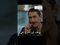 مسلسل التركي المشردون الحلقة السادسة مسلسلات تركية مسلسل السعوديه دراما 