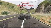 GTA V PC