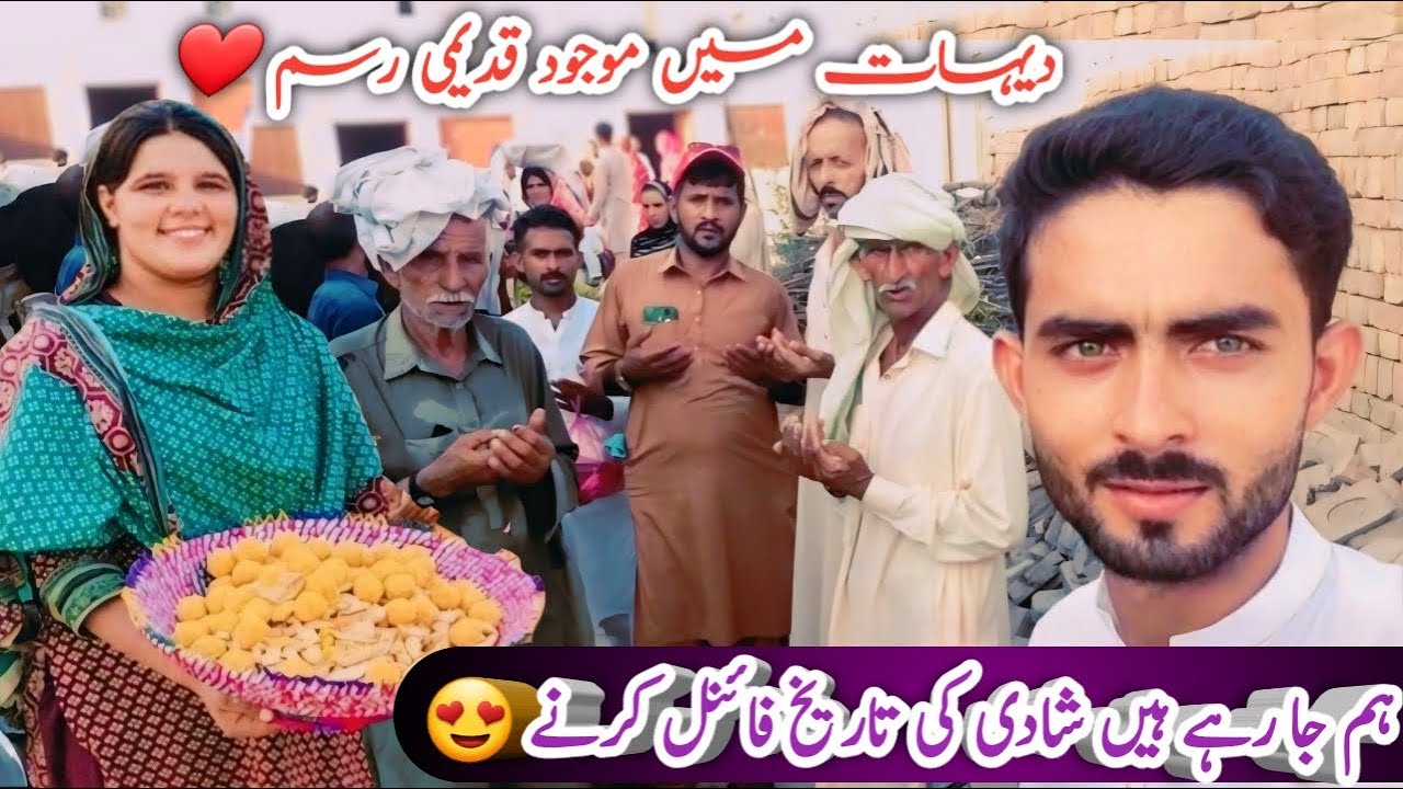 Finally Marriage Date Fixed L Our Marriage Routine In Village L Finally Marriage Date Fixed L Our Marriage Routine In Village L