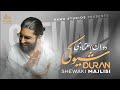 Duran Etemadi Shewaki Majlisi New Afghan Song 2026 شیوکی مجلسی دوران اعتمادی 