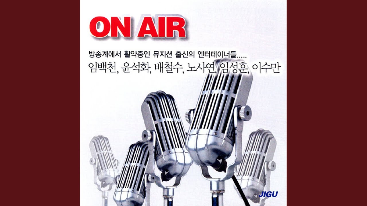 헤어짐이 이별은 아니듯 (As separation is not a good-bye)