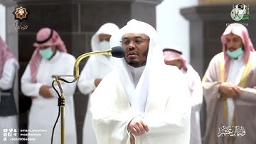 ايات الحج|بأخشع التلاوات يستقبل الشيخ #ياسر الدوسري حجاج بيت الله فجر يوم التروية 1443